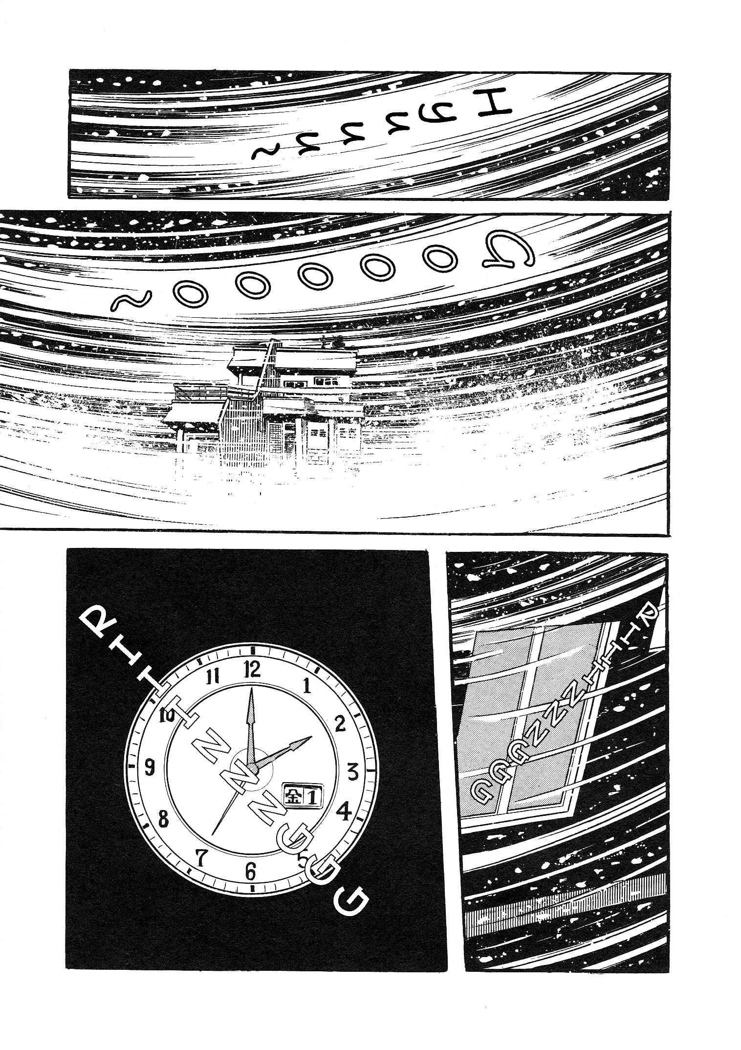 Page 6 Chapter 1 Go Nagai Short Stories