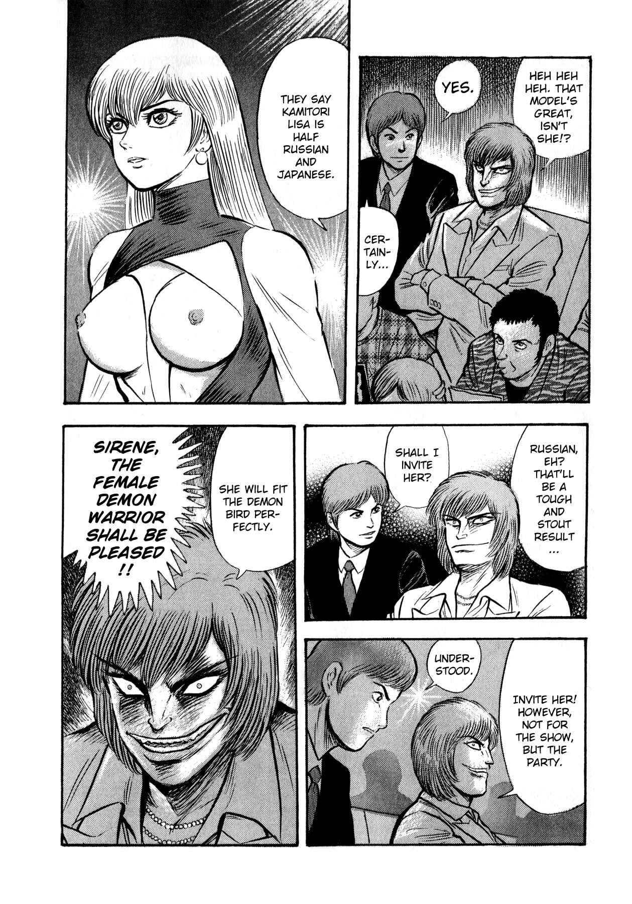 Page 10 Chapter 1 Go Nagai Short Stories