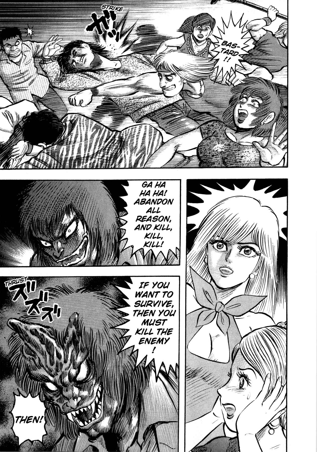 Page 25 Chapter 1 Go Nagai Short Stories