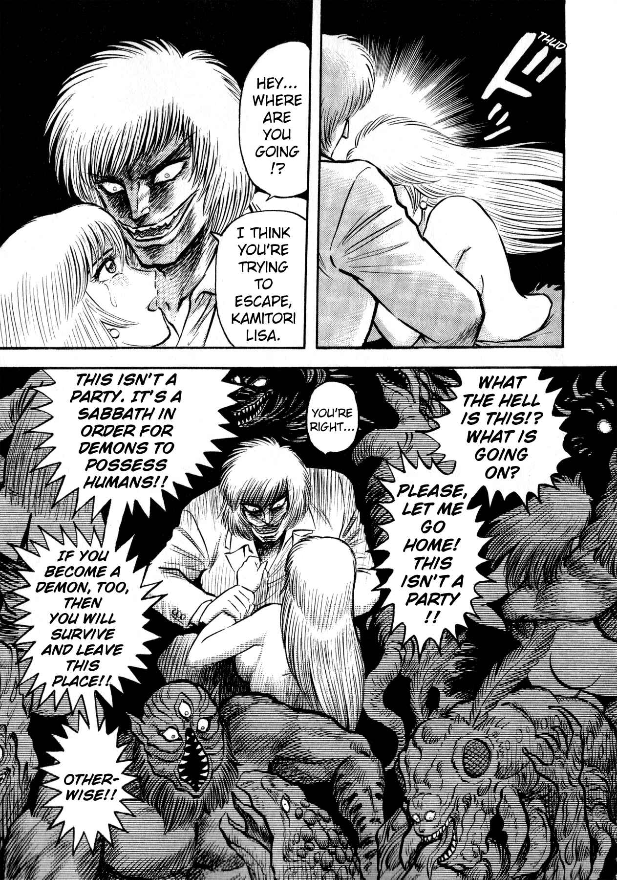 Page 33 Chapter 1 Go Nagai Short Stories
