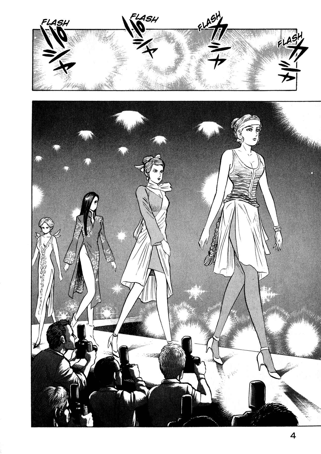 Page 8 Chapter 1 Go Nagai Short Stories