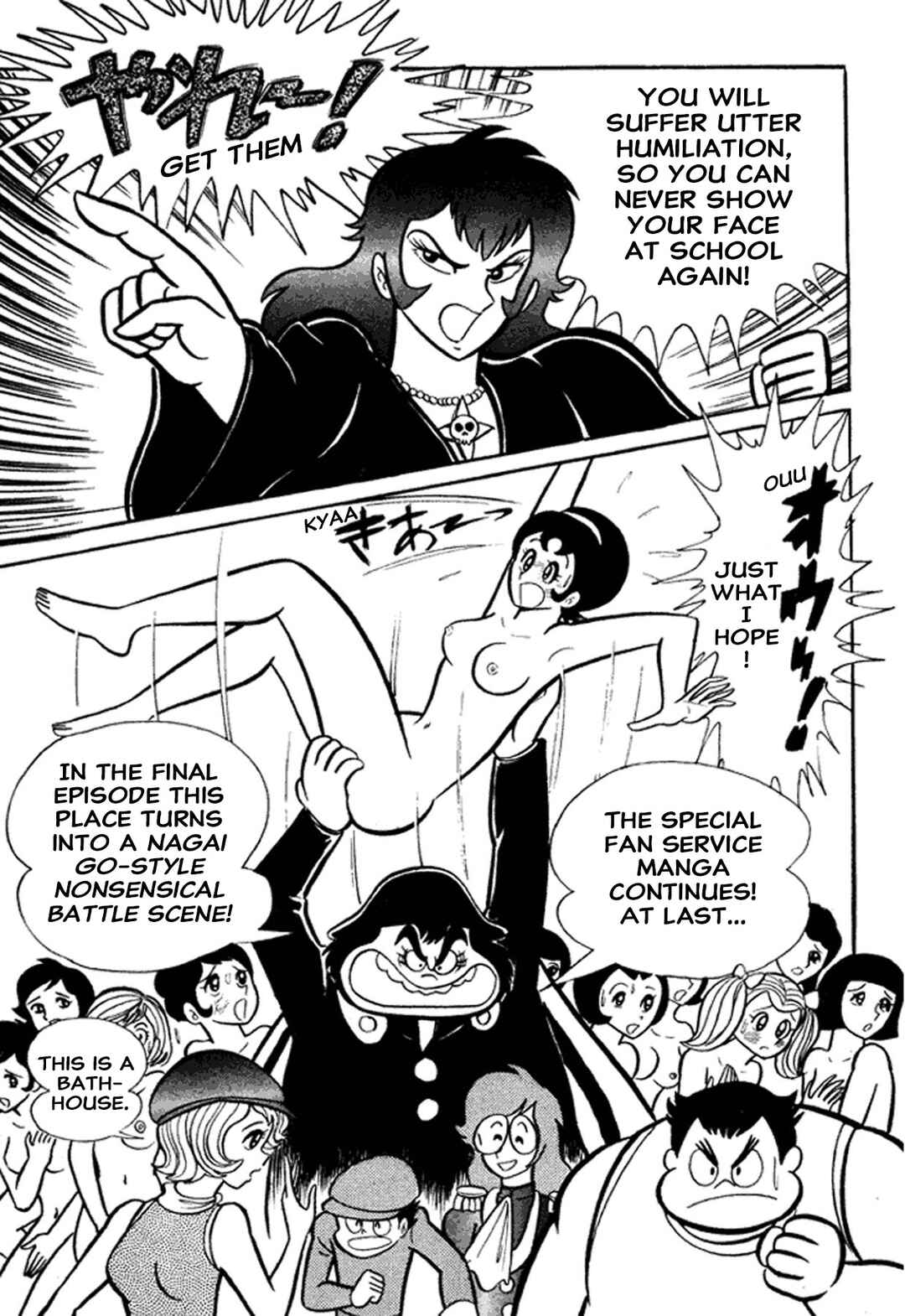Page 101 Chapter 1 Go Nagai Short Stories