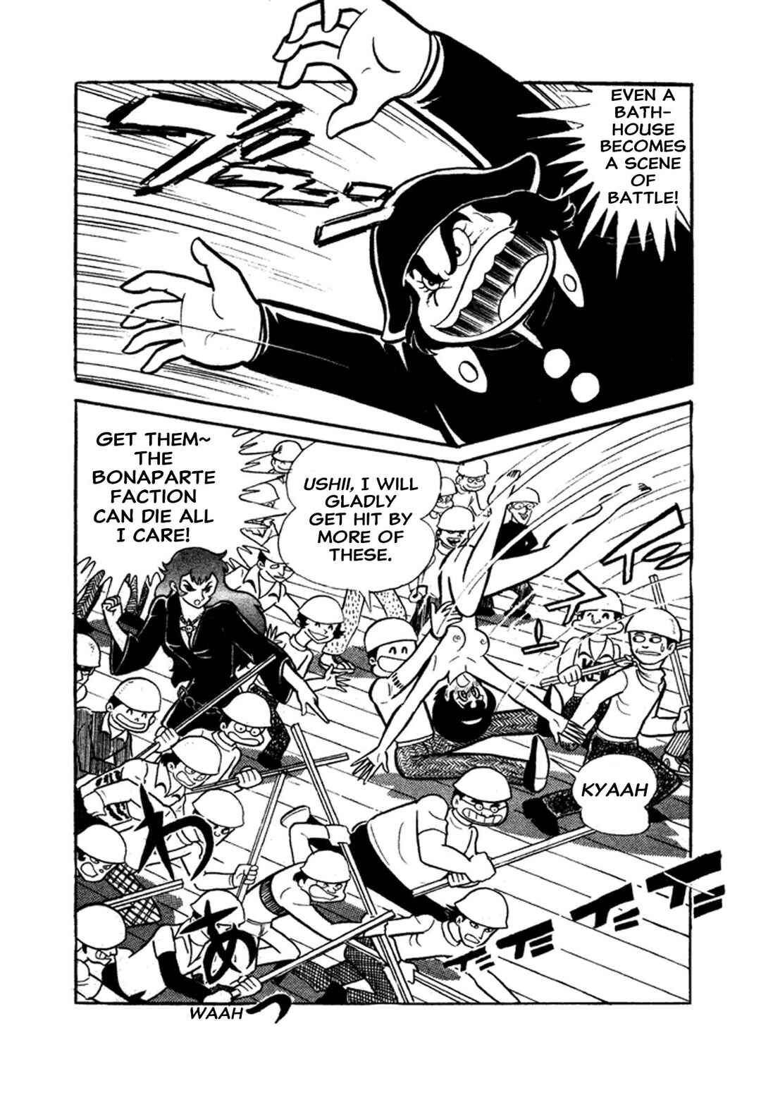 Page 102 Chapter 1 Go Nagai Short Stories