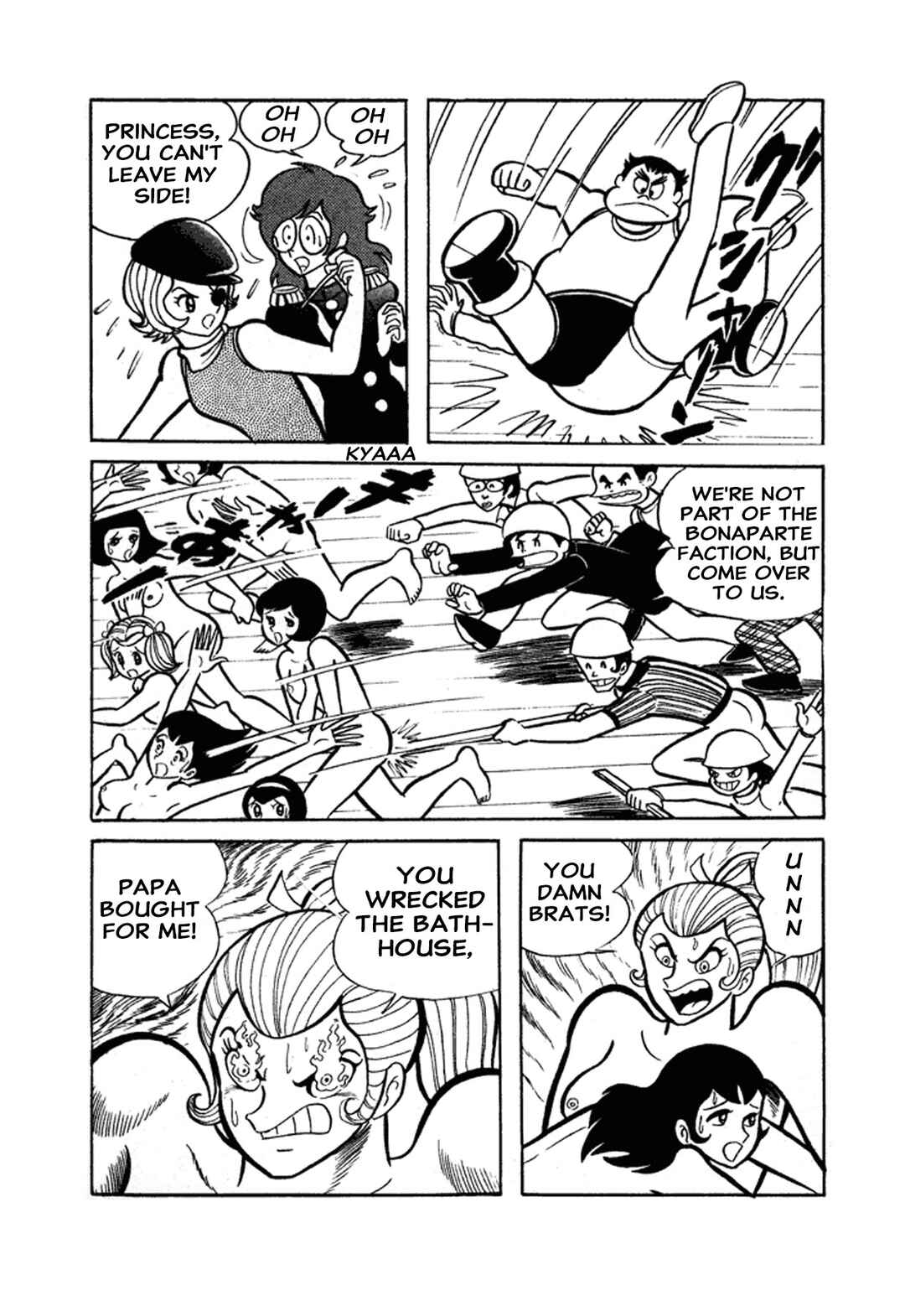 Page 104 Chapter 1 Go Nagai Short Stories