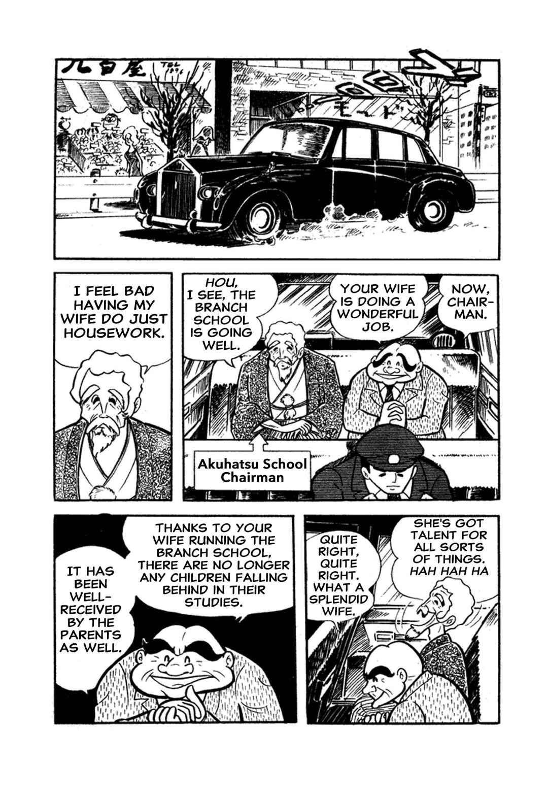 Page 106 Chapter 1 Go Nagai Short Stories