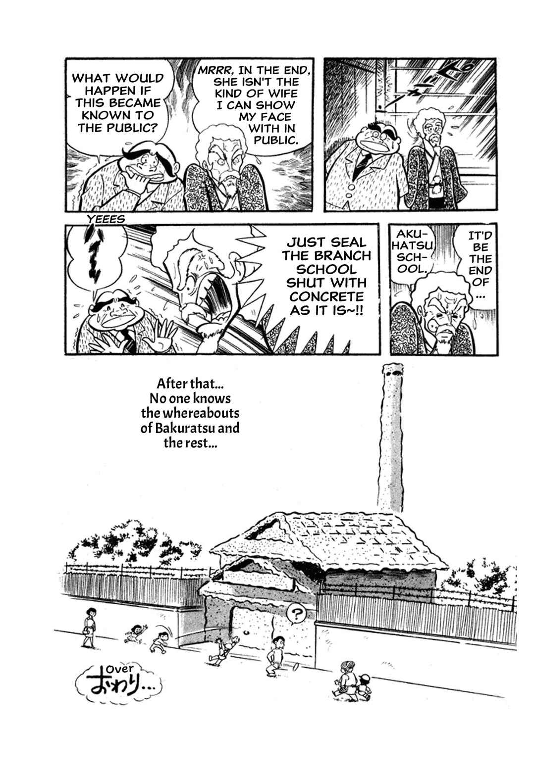 Page 109 Chapter 1 Go Nagai Short Stories