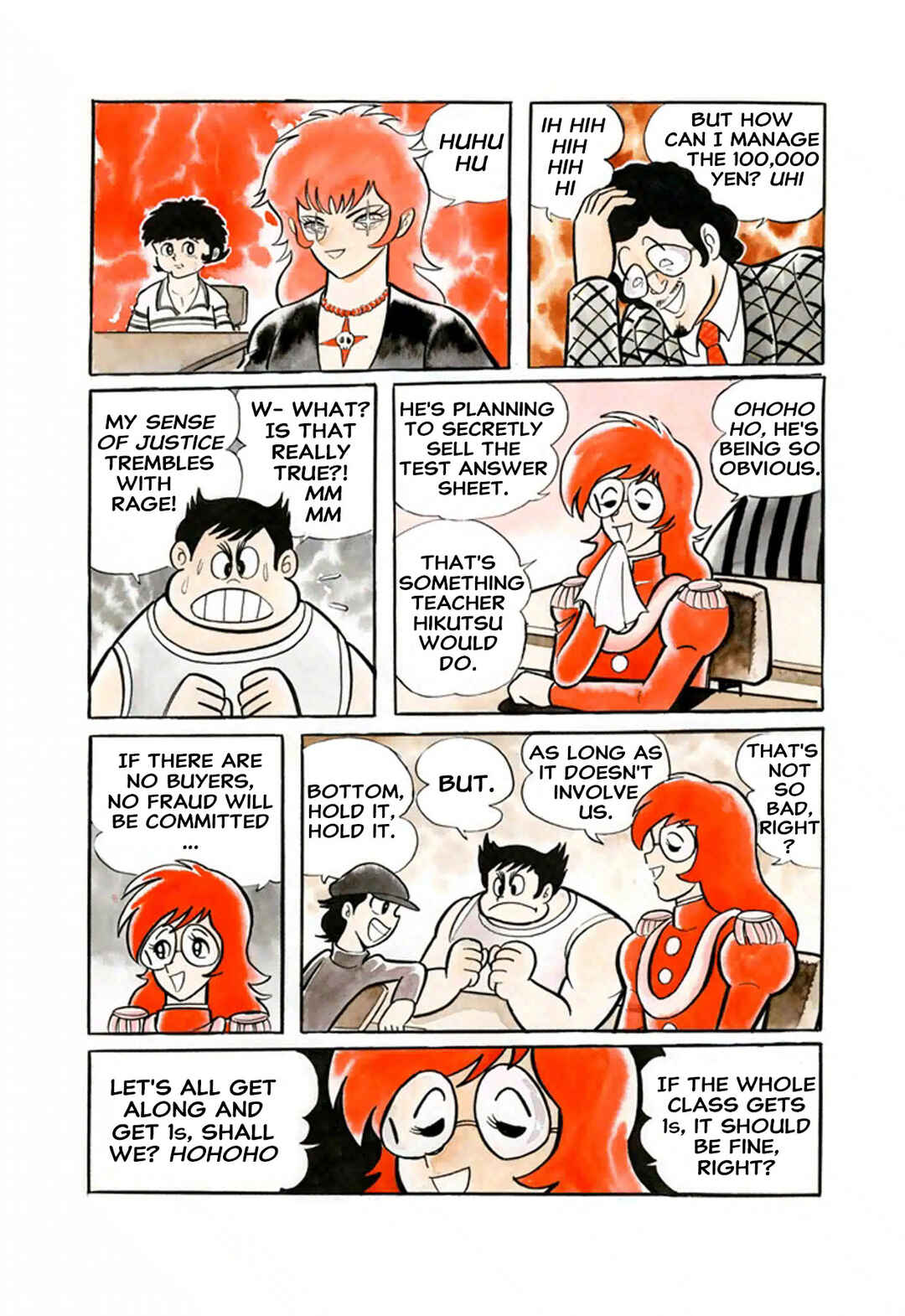 Page 12 Chapter 1 Go Nagai Short Stories
