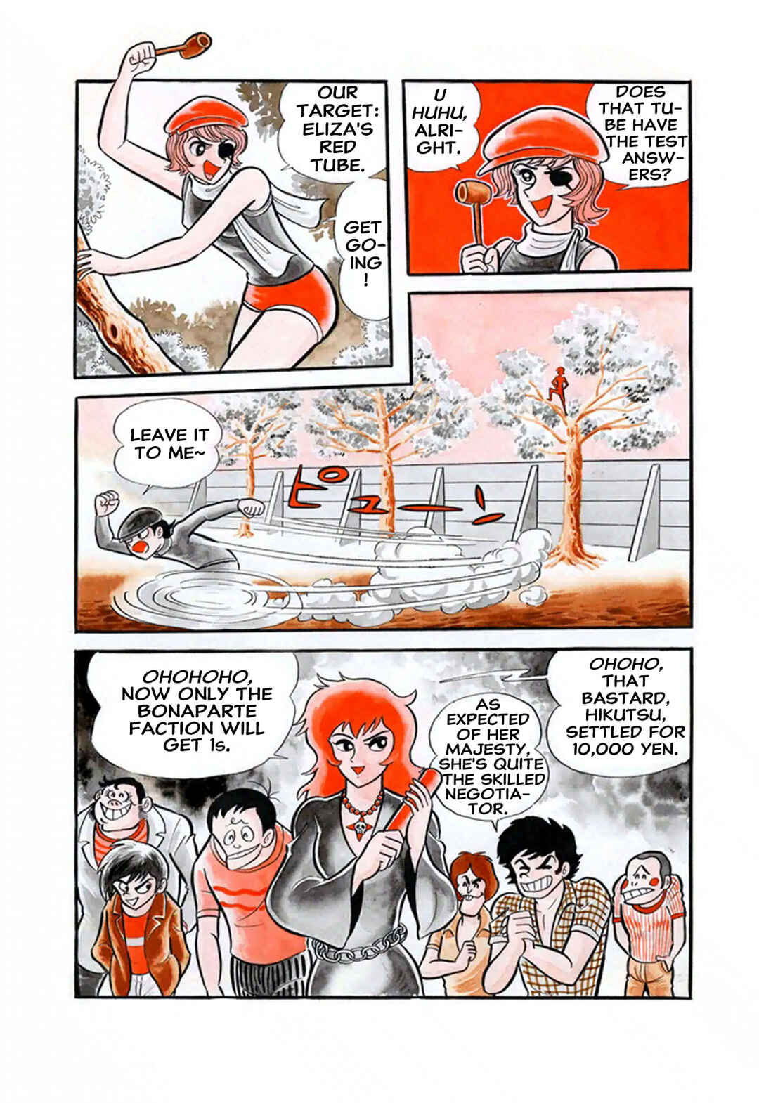 Page 15 Chapter 1 Go Nagai Short Stories