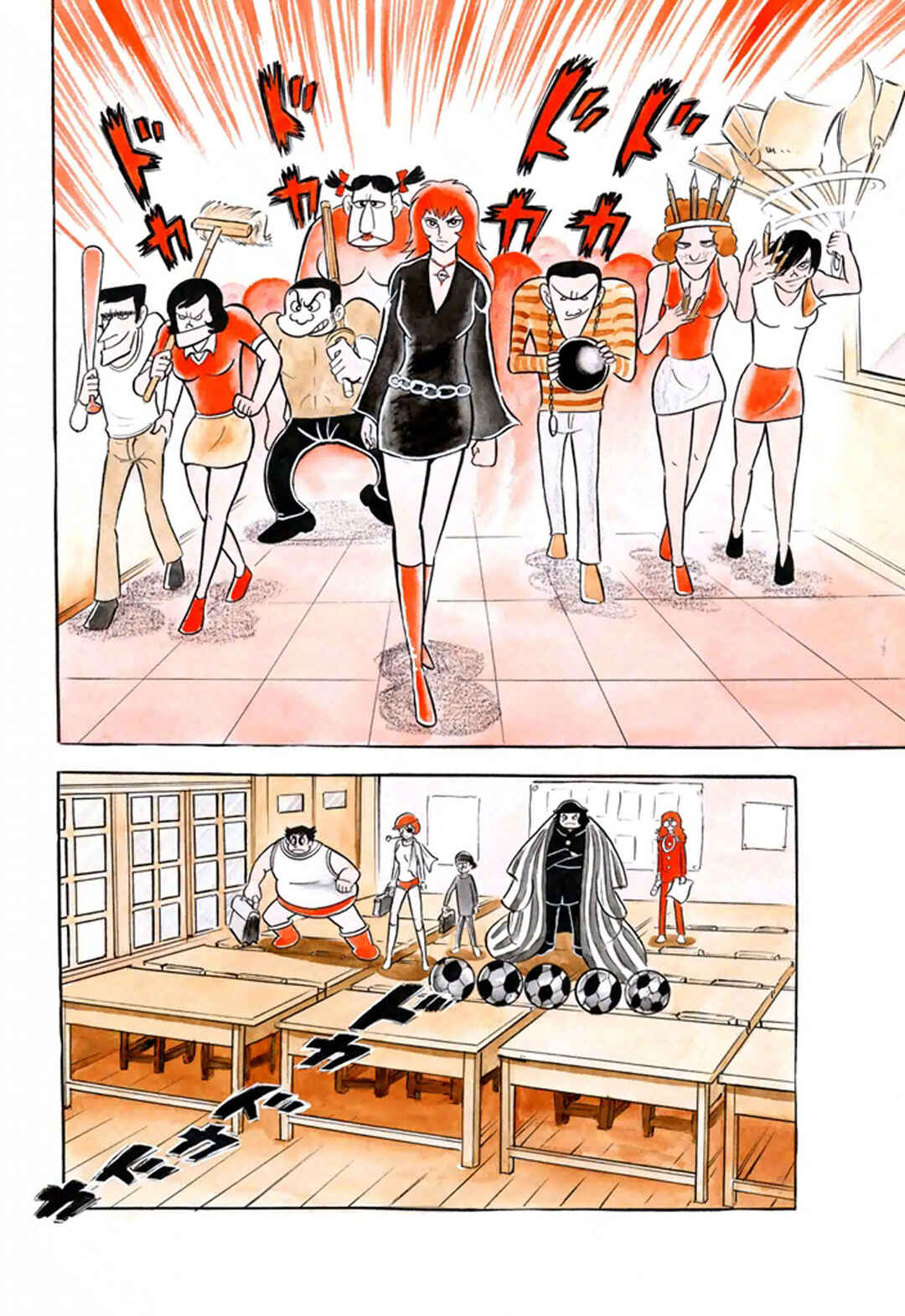 Page 20 Chapter 1 Go Nagai Short Stories