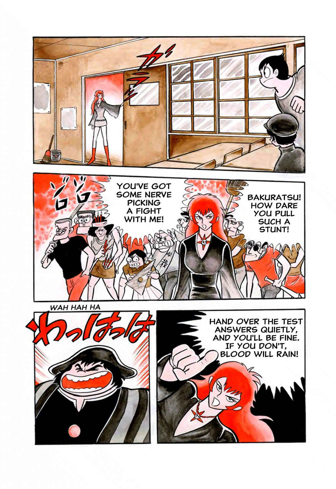 Page 21 Chapter 1 Go Nagai Short Stories