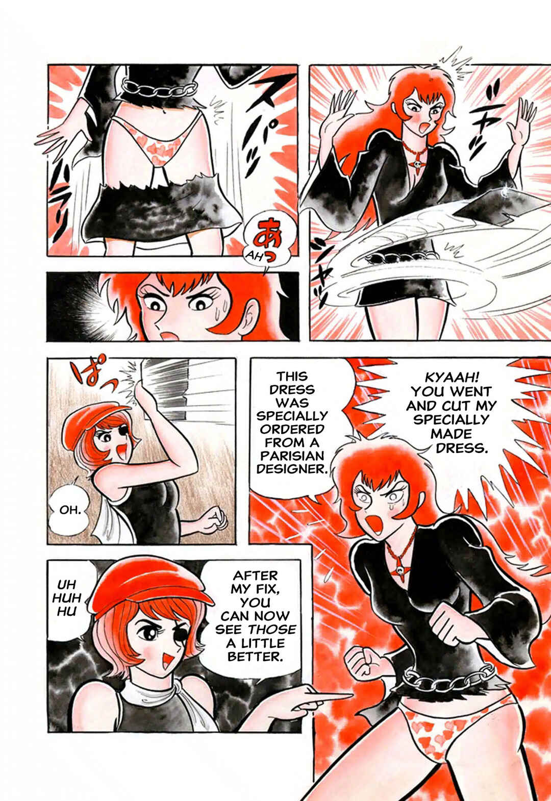 Page 24 Chapter 1 Go Nagai Short Stories