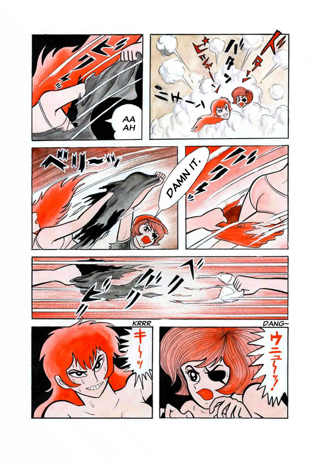 Page 26 Chapter 1 Go Nagai Short Stories