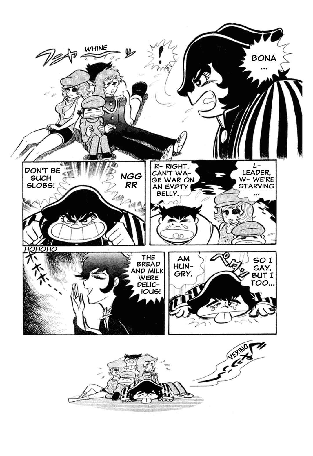 Page 32 Chapter 1 Go Nagai Short Stories