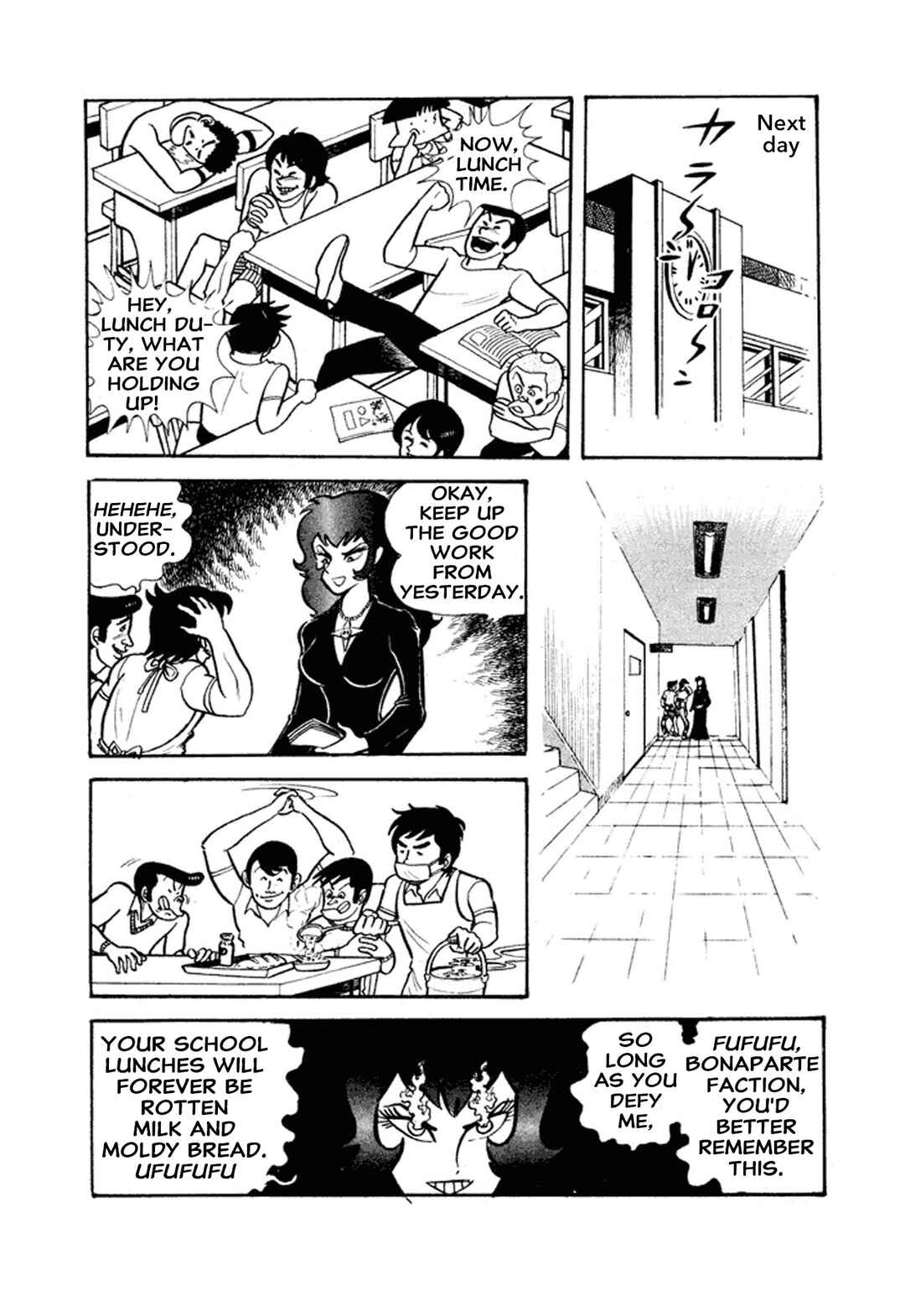 Page 33 Chapter 1 Go Nagai Short Stories