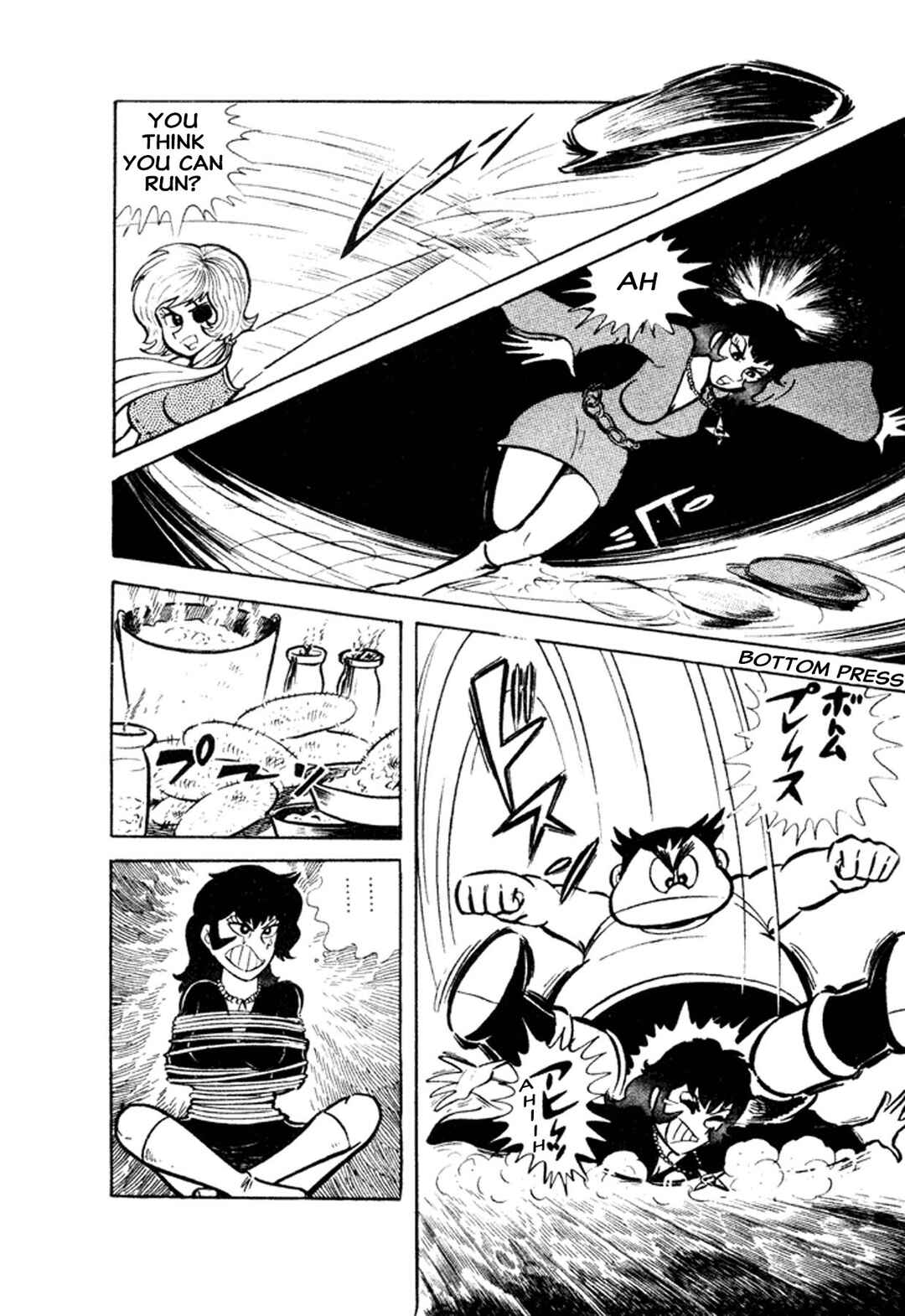Page 38 Chapter 1 Go Nagai Short Stories