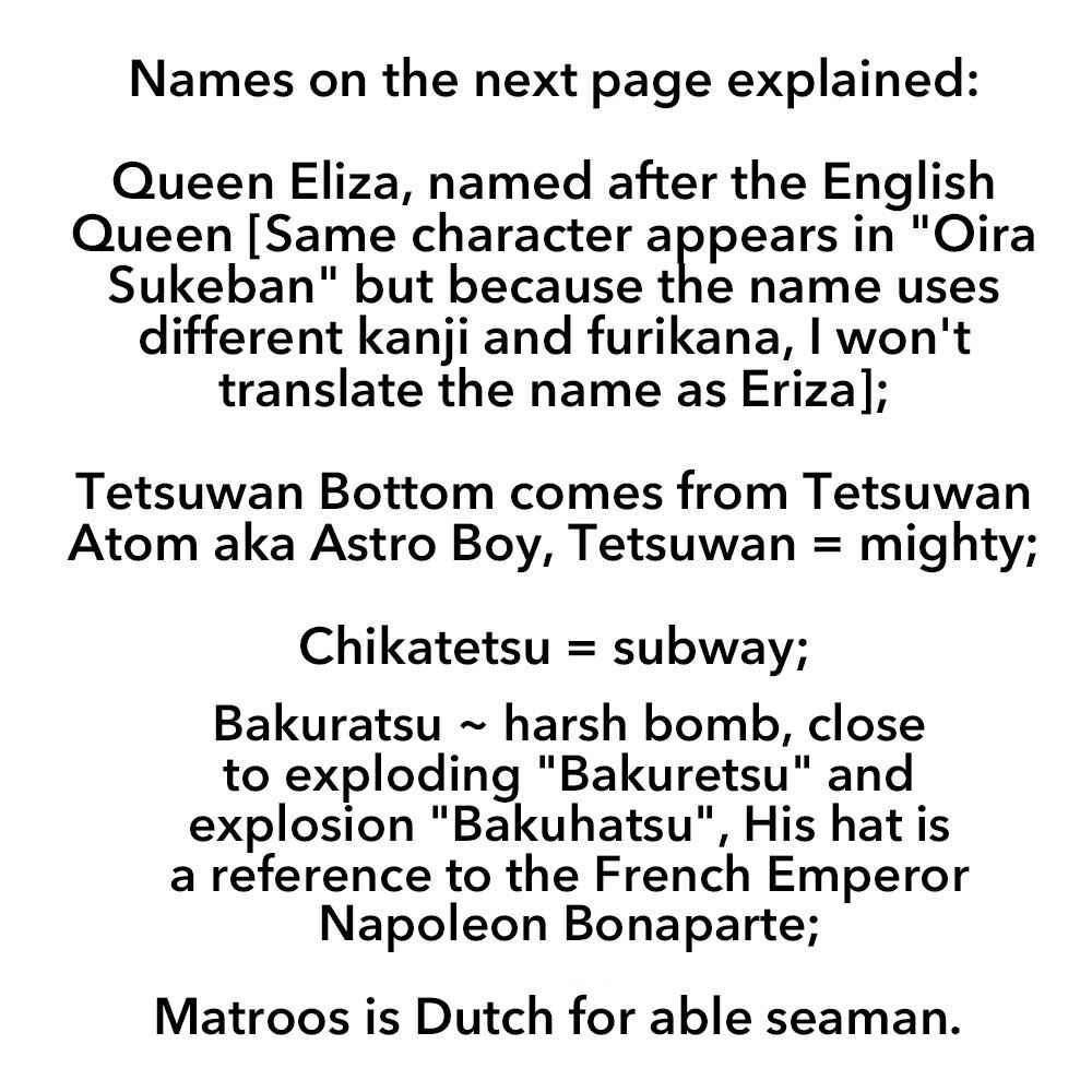 Page 4 Chapter 1 Go Nagai Short Stories