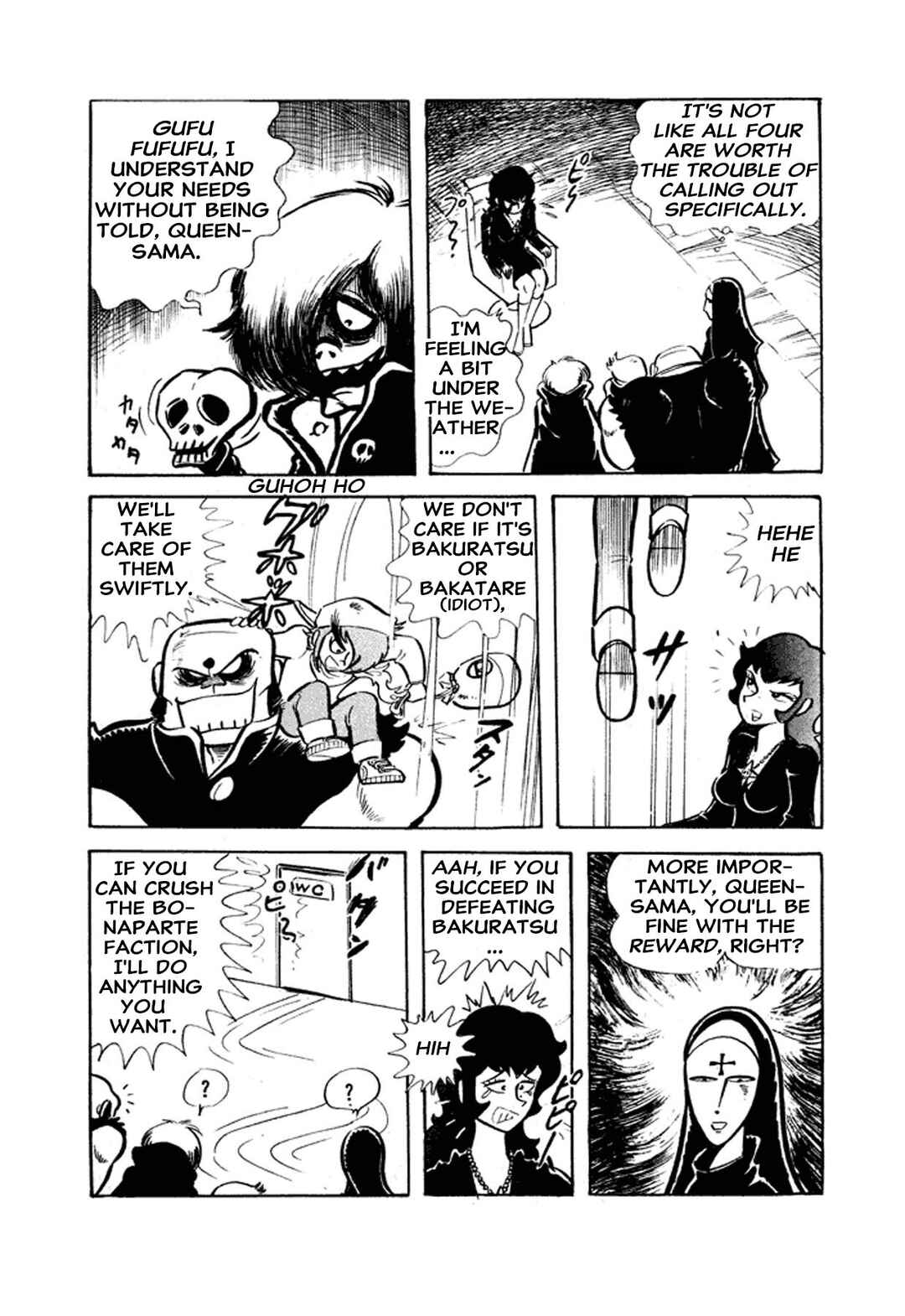 Page 45 Chapter 1 Go Nagai Short Stories