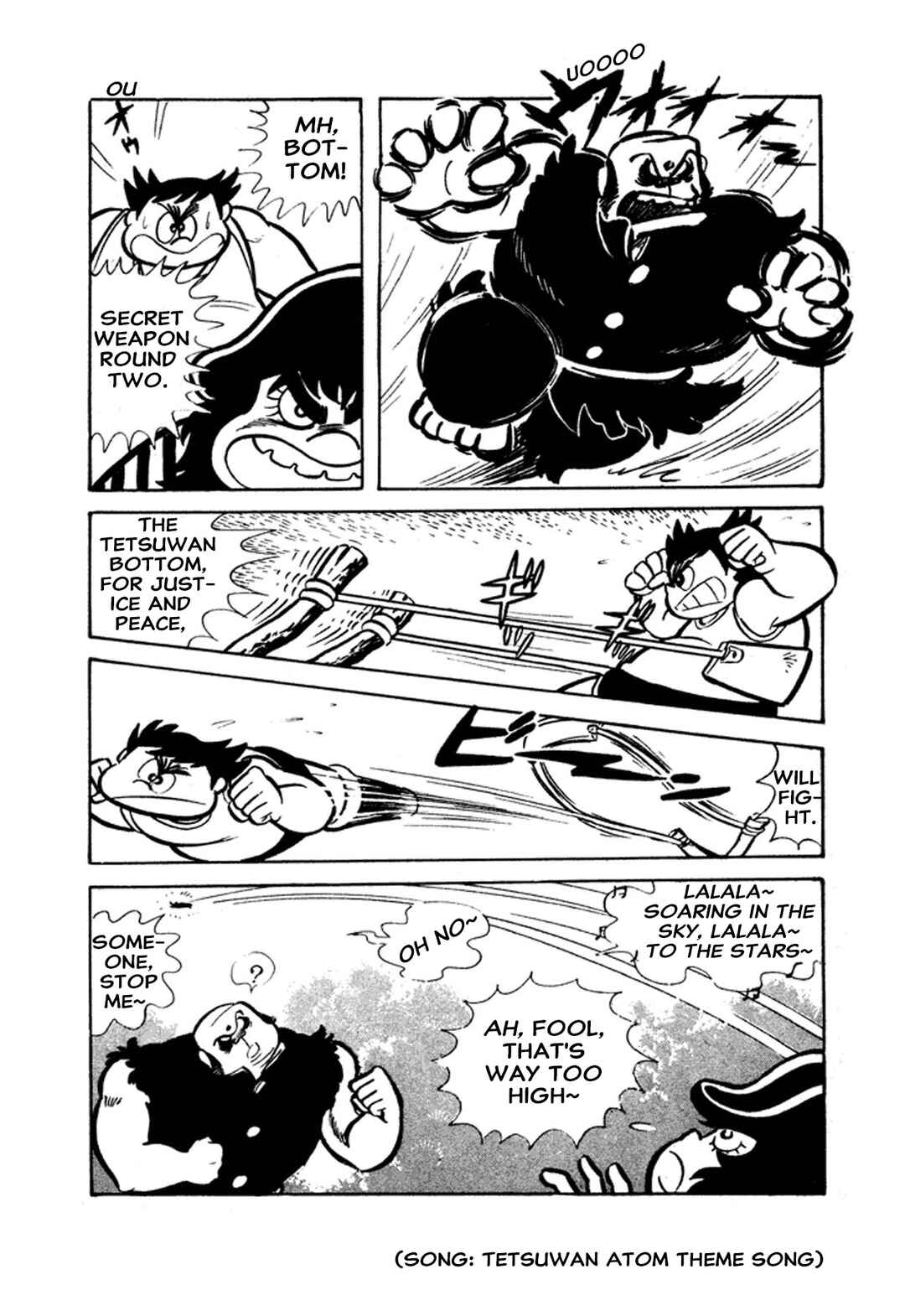 Page 54 Chapter 1 Go Nagai Short Stories