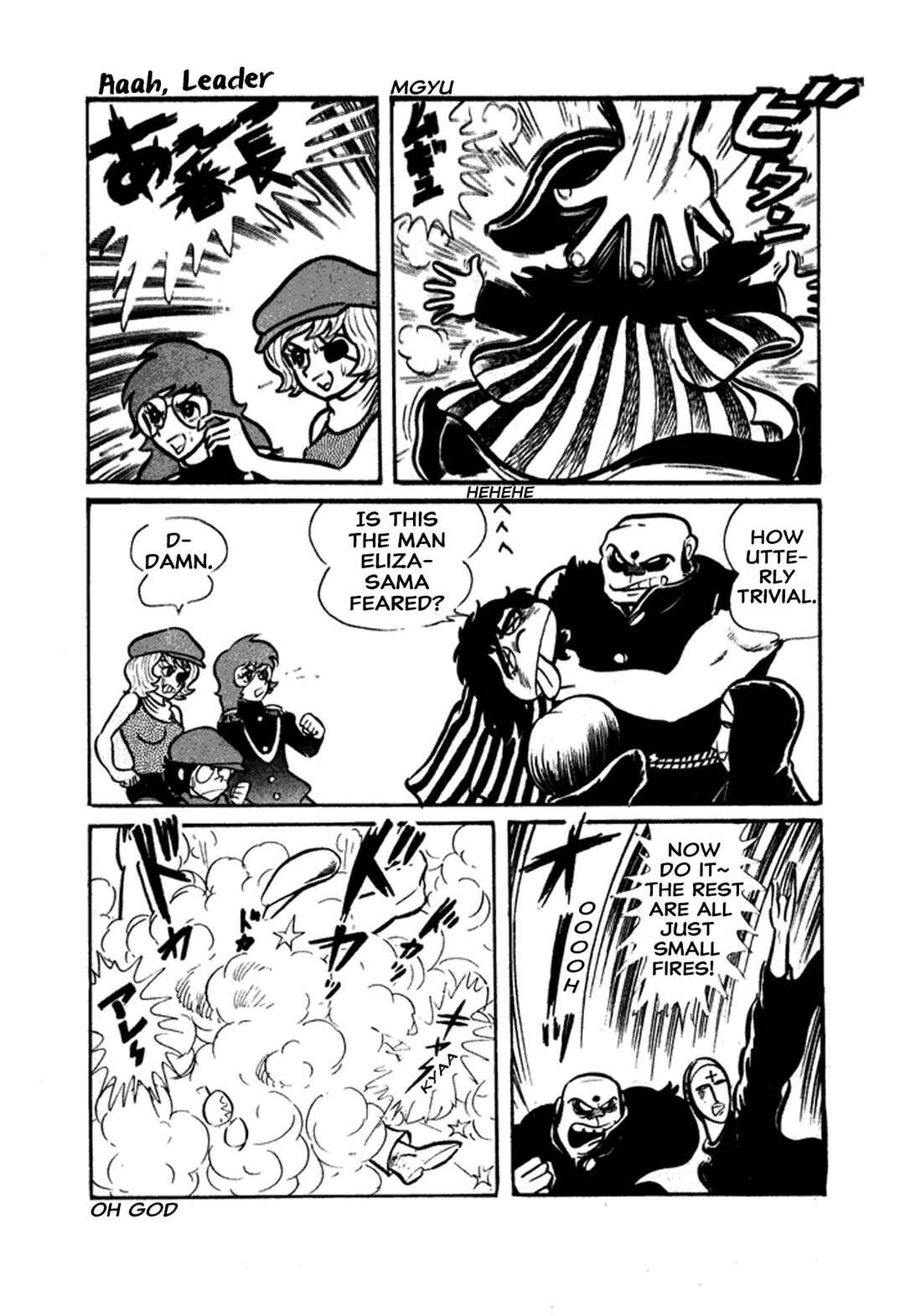 Page 57 Chapter 1 Go Nagai Short Stories