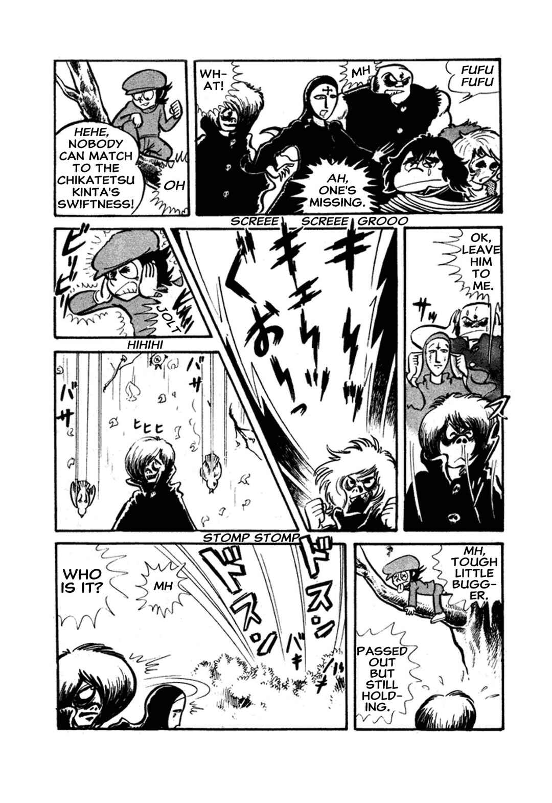 Page 58 Chapter 1 Go Nagai Short Stories