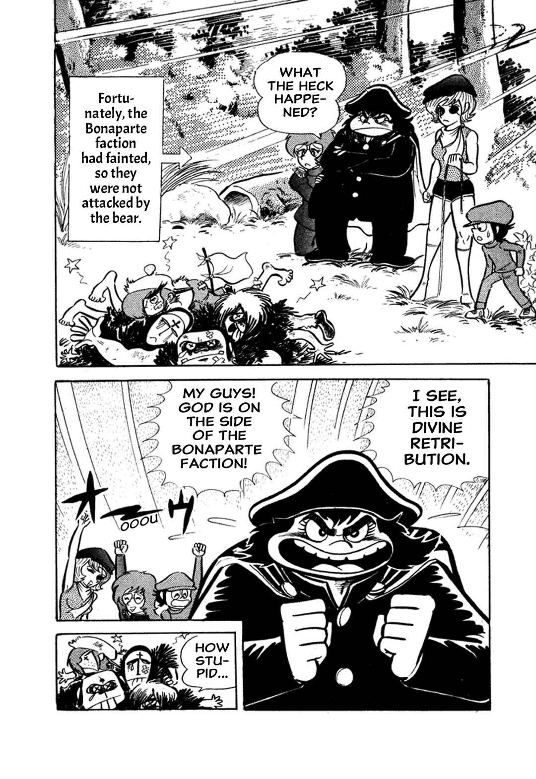 Page 60 Chapter 1 Go Nagai Short Stories