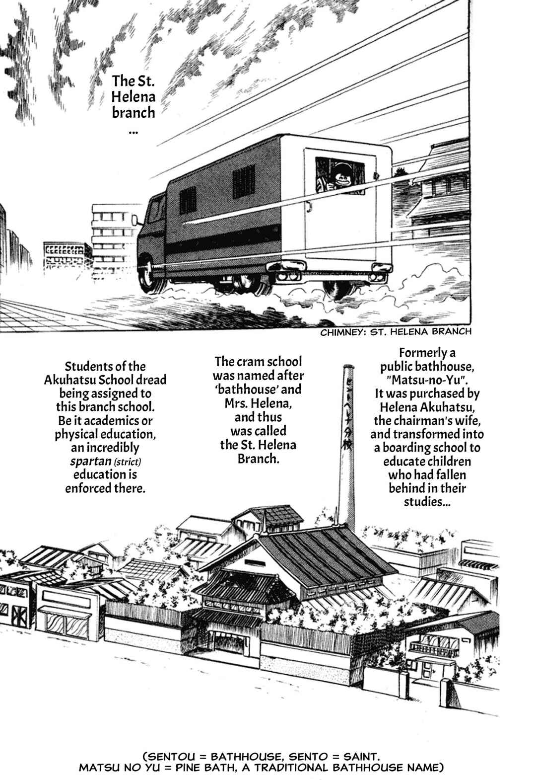 Page 71 Chapter 1 Go Nagai Short Stories