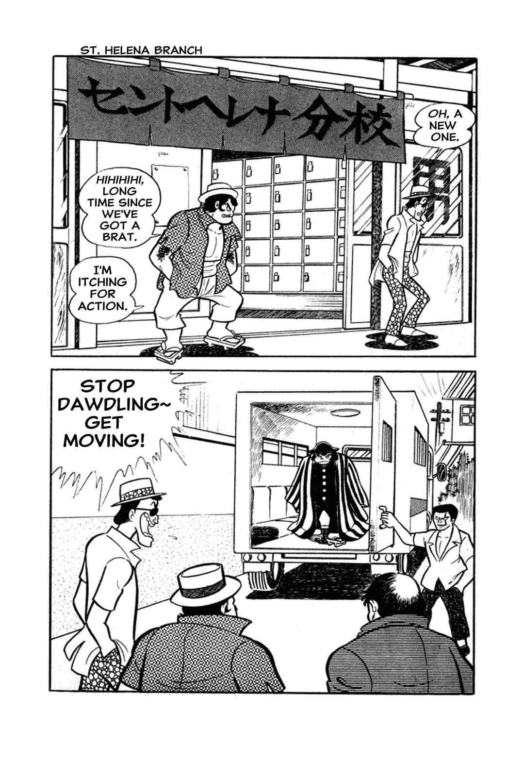 Page 72 Chapter 1 Go Nagai Short Stories