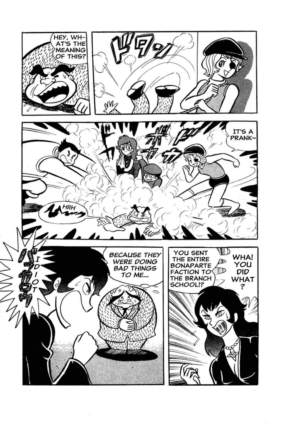 Page 77 Chapter 1 Go Nagai Short Stories