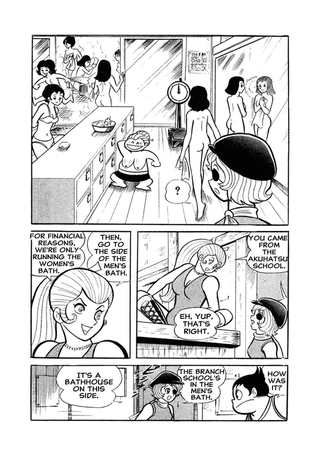 Page 81 Chapter 1 Go Nagai Short Stories
