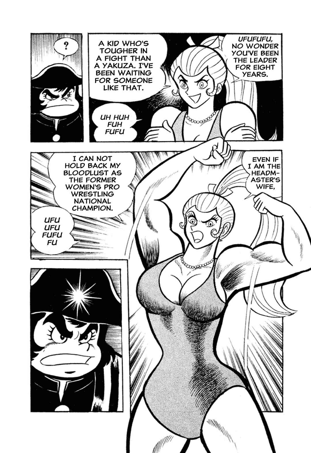 Page 84 Chapter 1 Go Nagai Short Stories