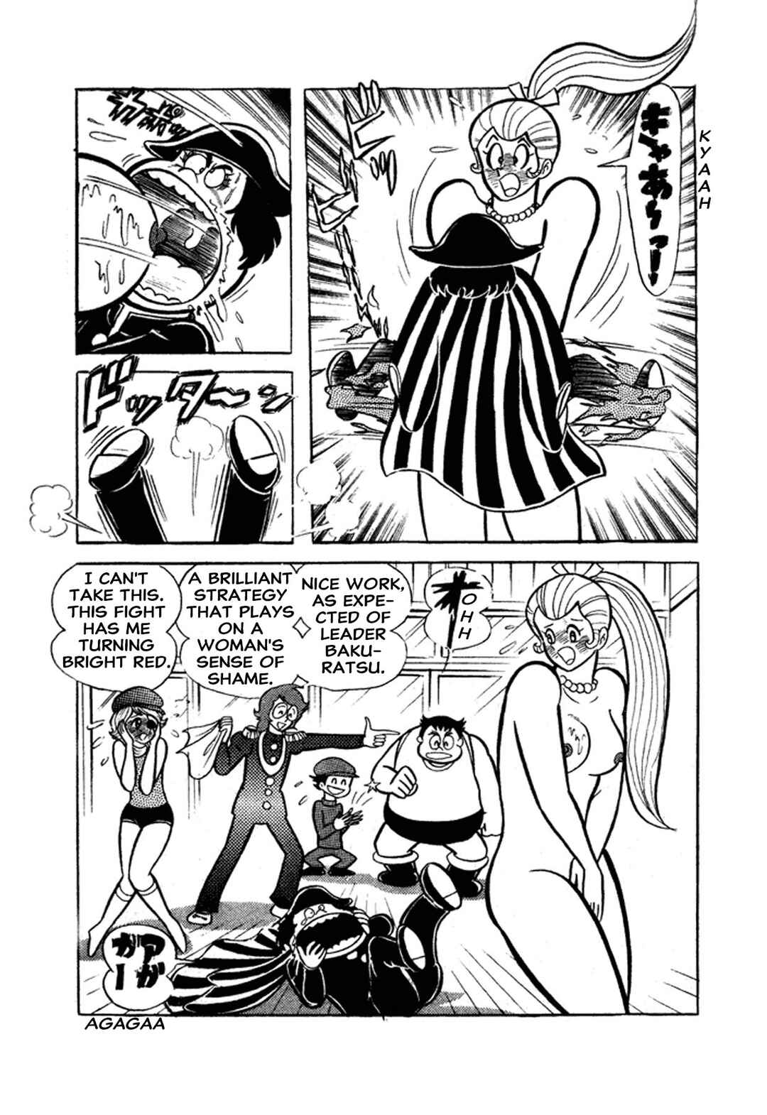 Page 91 Chapter 1 Go Nagai Short Stories
