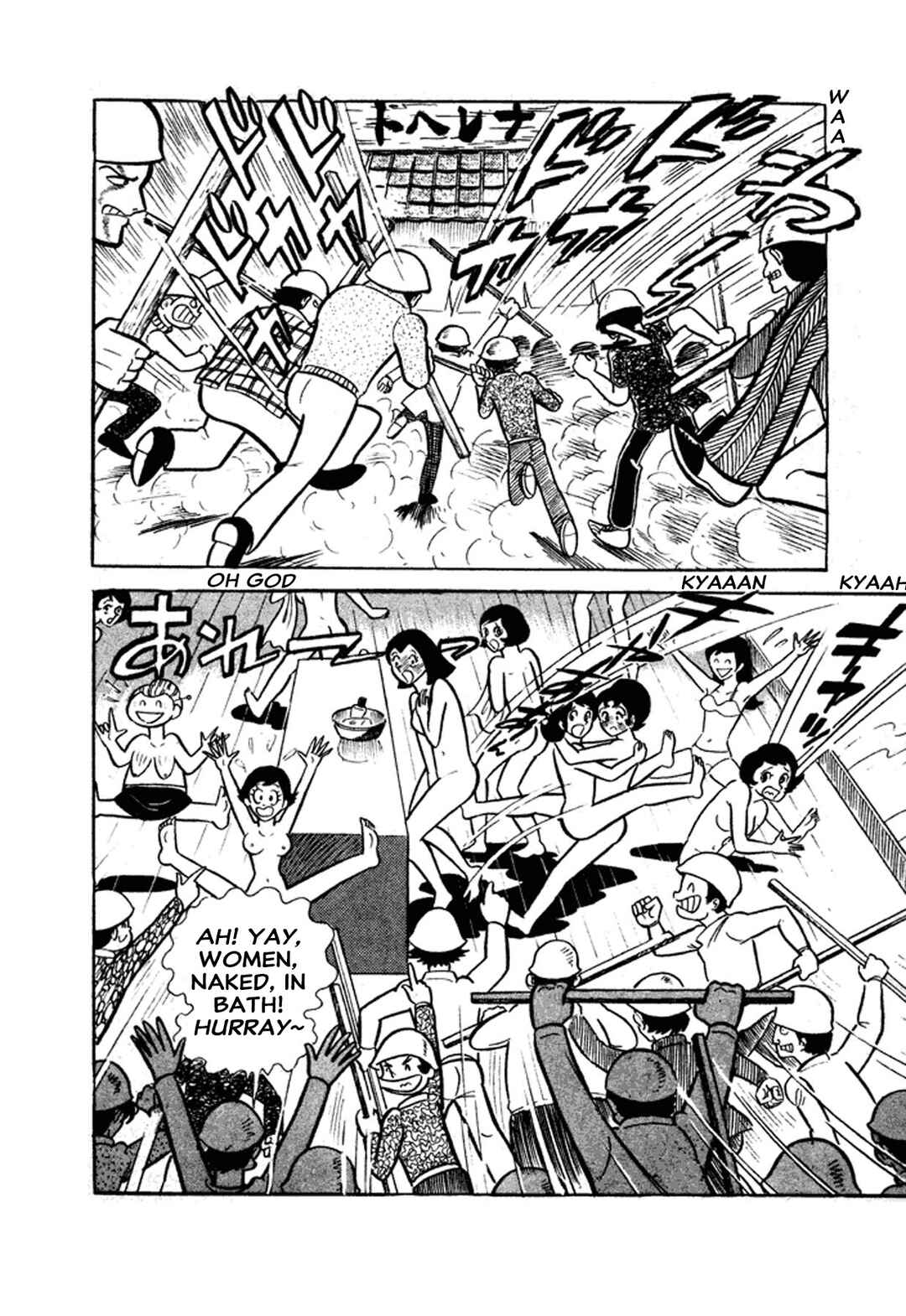 Page 94 Chapter 1 Go Nagai Short Stories