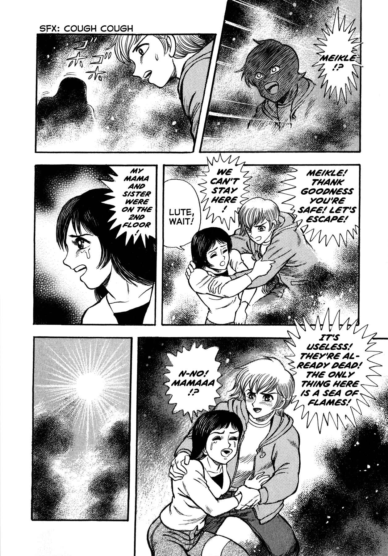 Page 15 Chapter 6 Go Nagai Short Stories