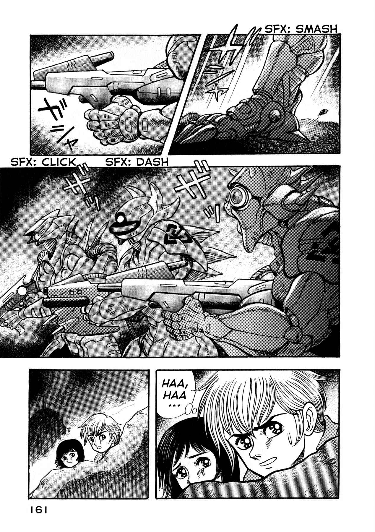 Page 3 Chapter 6 Go Nagai Short Stories