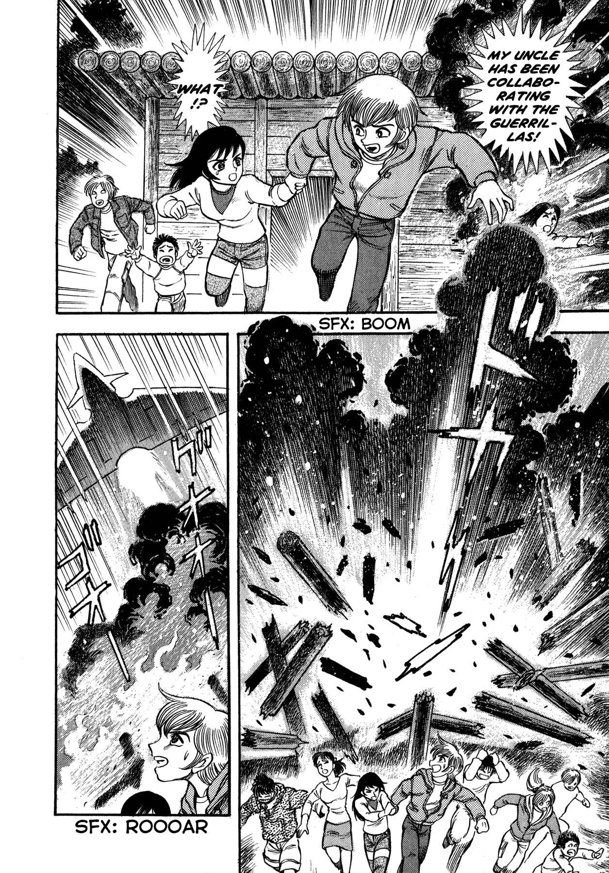 Page 43 Chapter 6 Go Nagai Short Stories