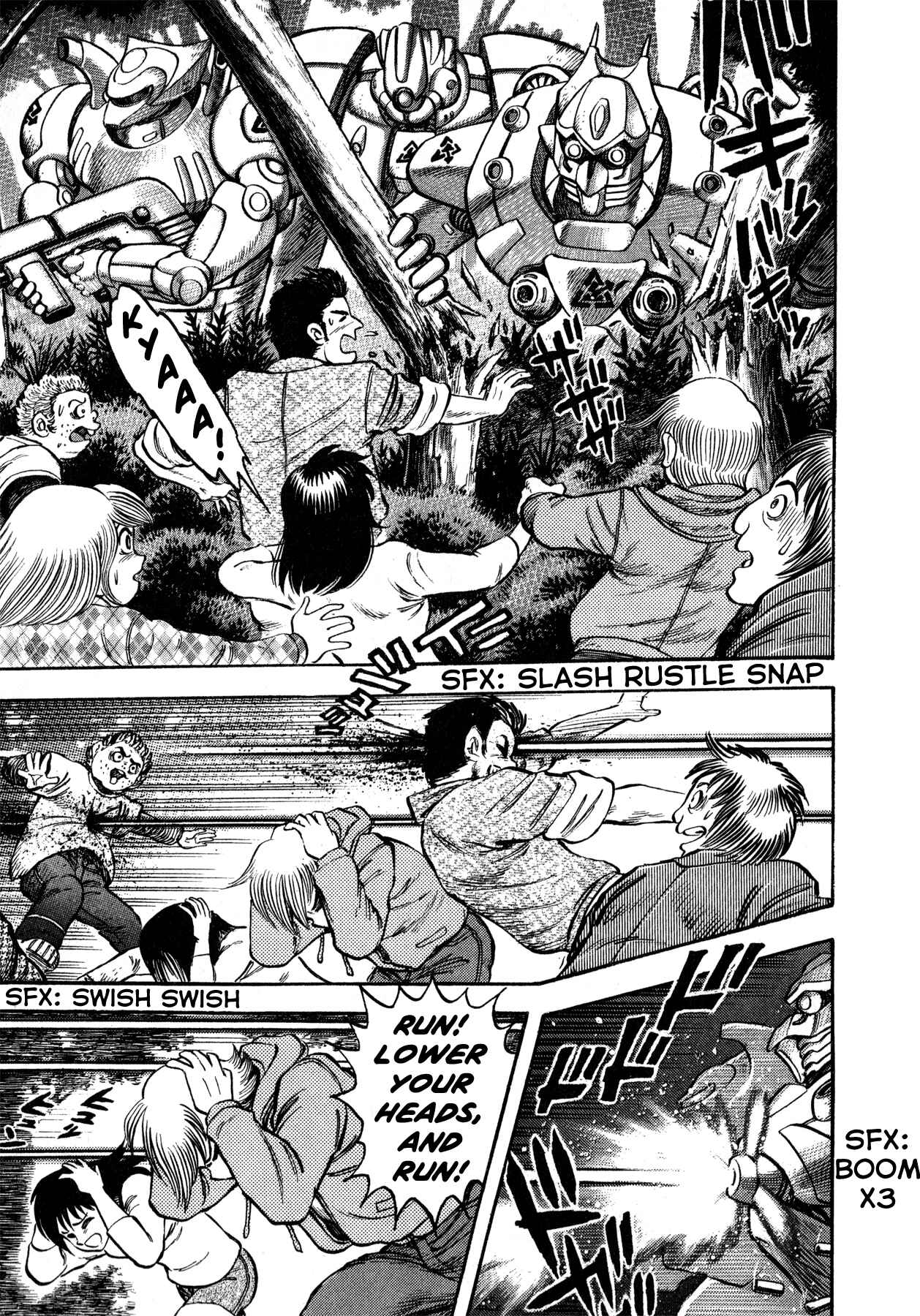 Page 44 Chapter 6 Go Nagai Short Stories