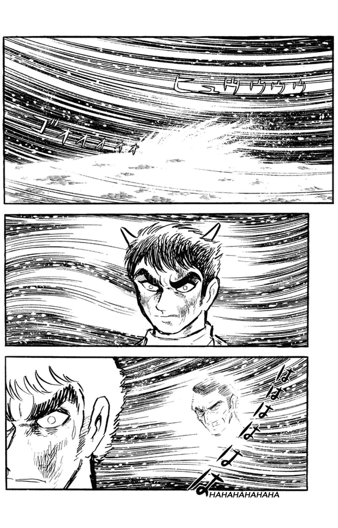Page 42 Chapter 1 Go Nagai Short Stories