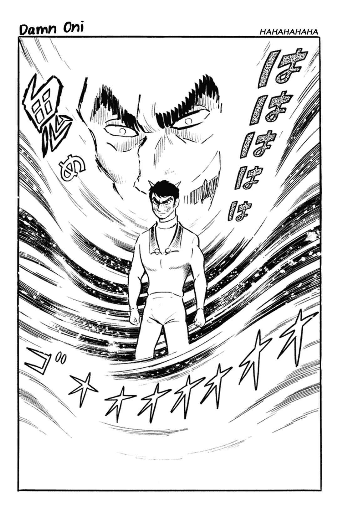 Page 43 Chapter 1 Go Nagai Short Stories
