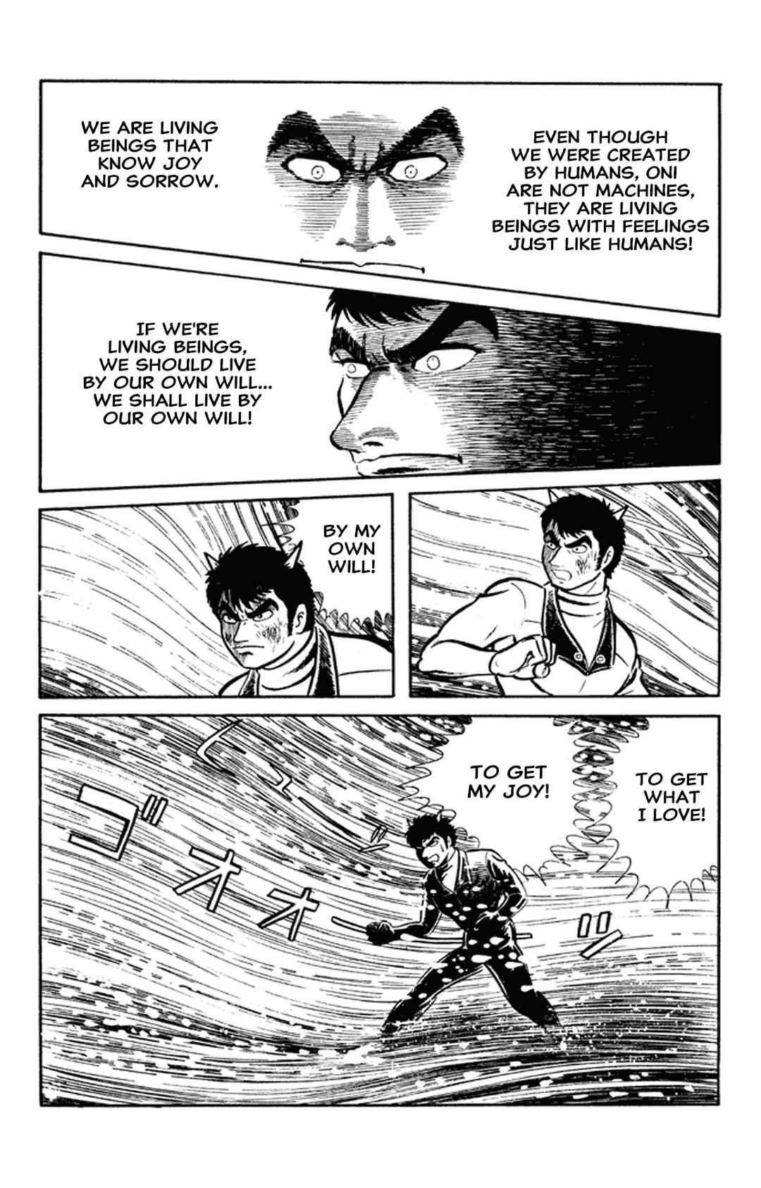 Page 45 Chapter 1 Go Nagai Short Stories