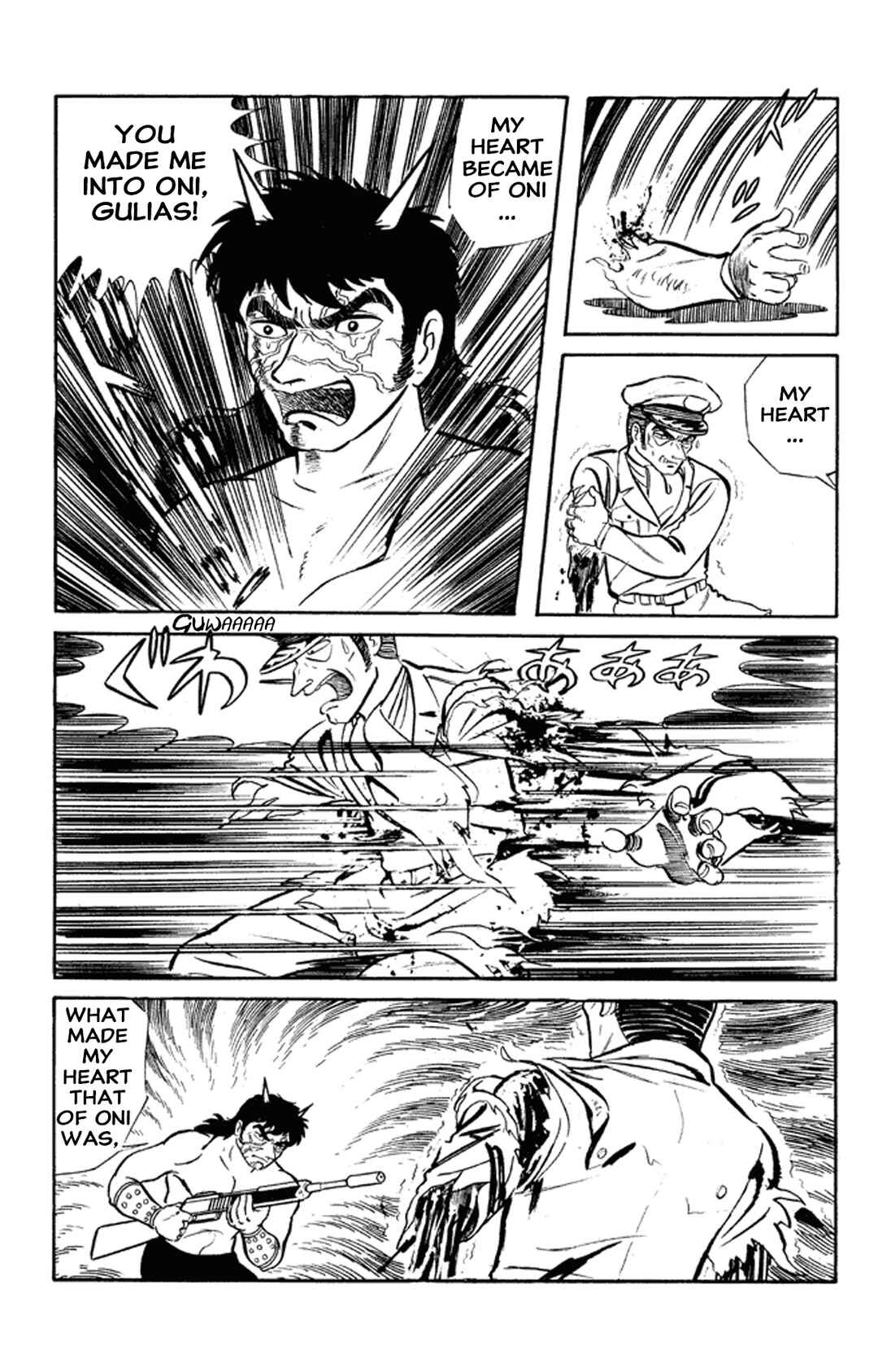 Page 74 Chapter 1 Go Nagai Short Stories