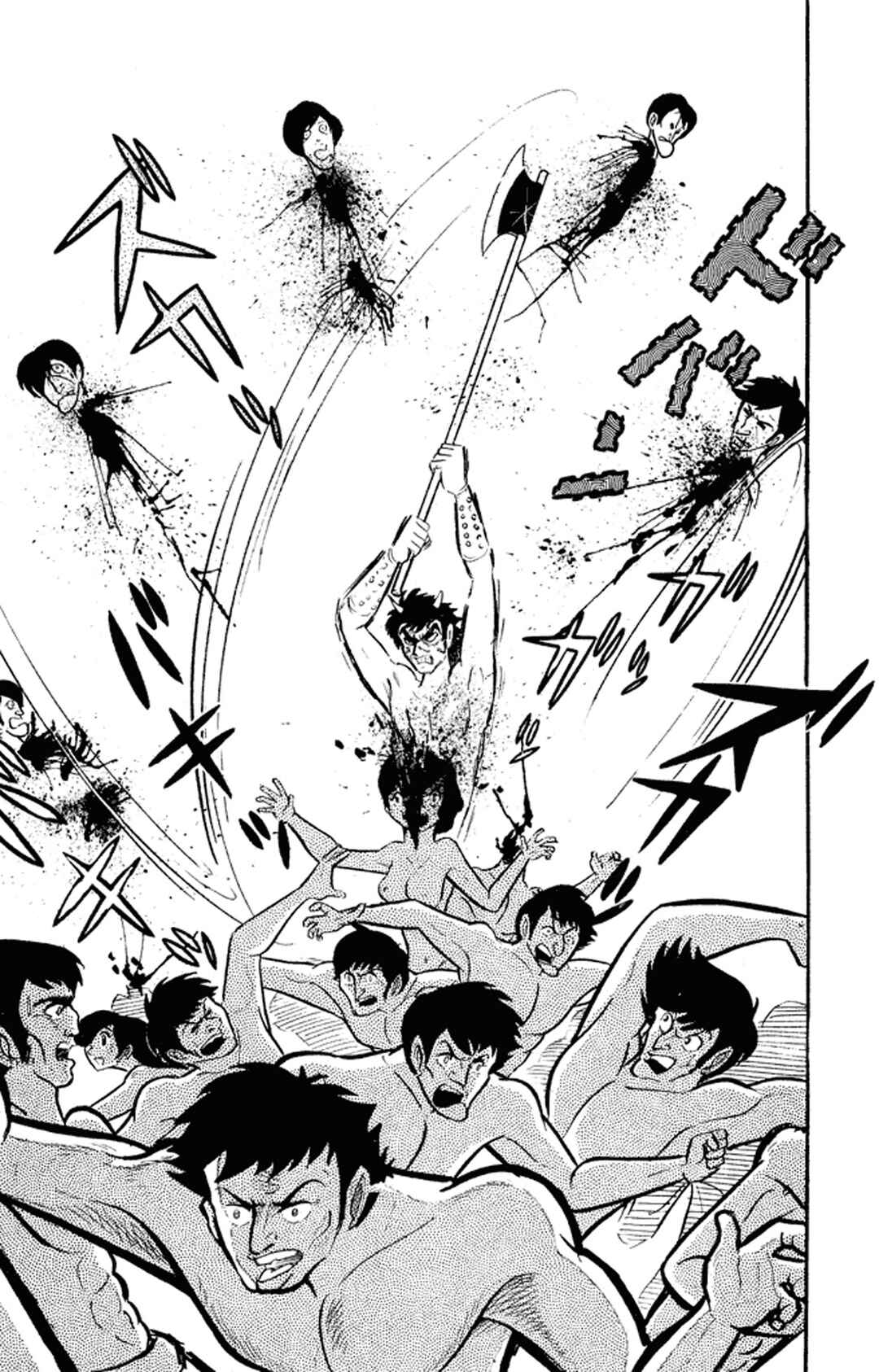 Page 94 Chapter 1 Go Nagai Short Stories