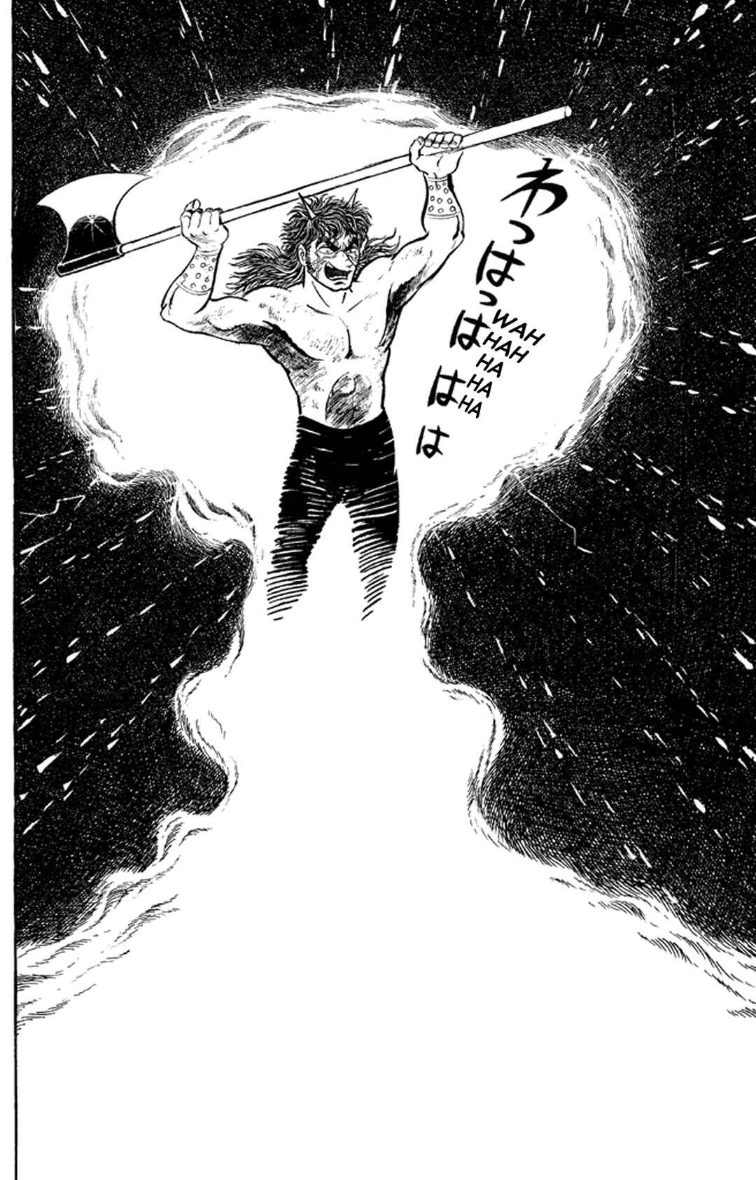 Page 96 Chapter 1 Go Nagai Short Stories