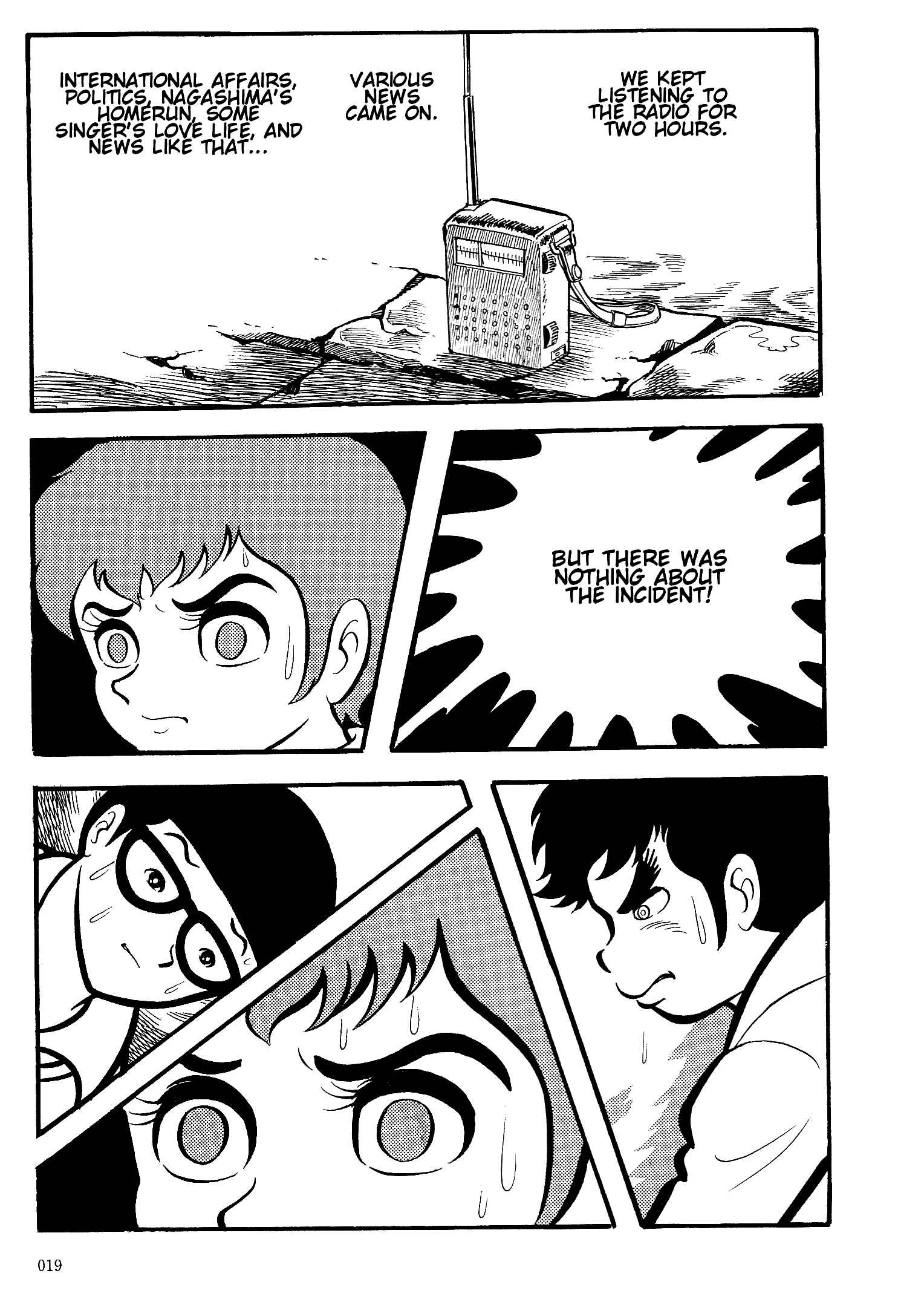 Page 17 Chapter 10 Go Nagai Short Stories
