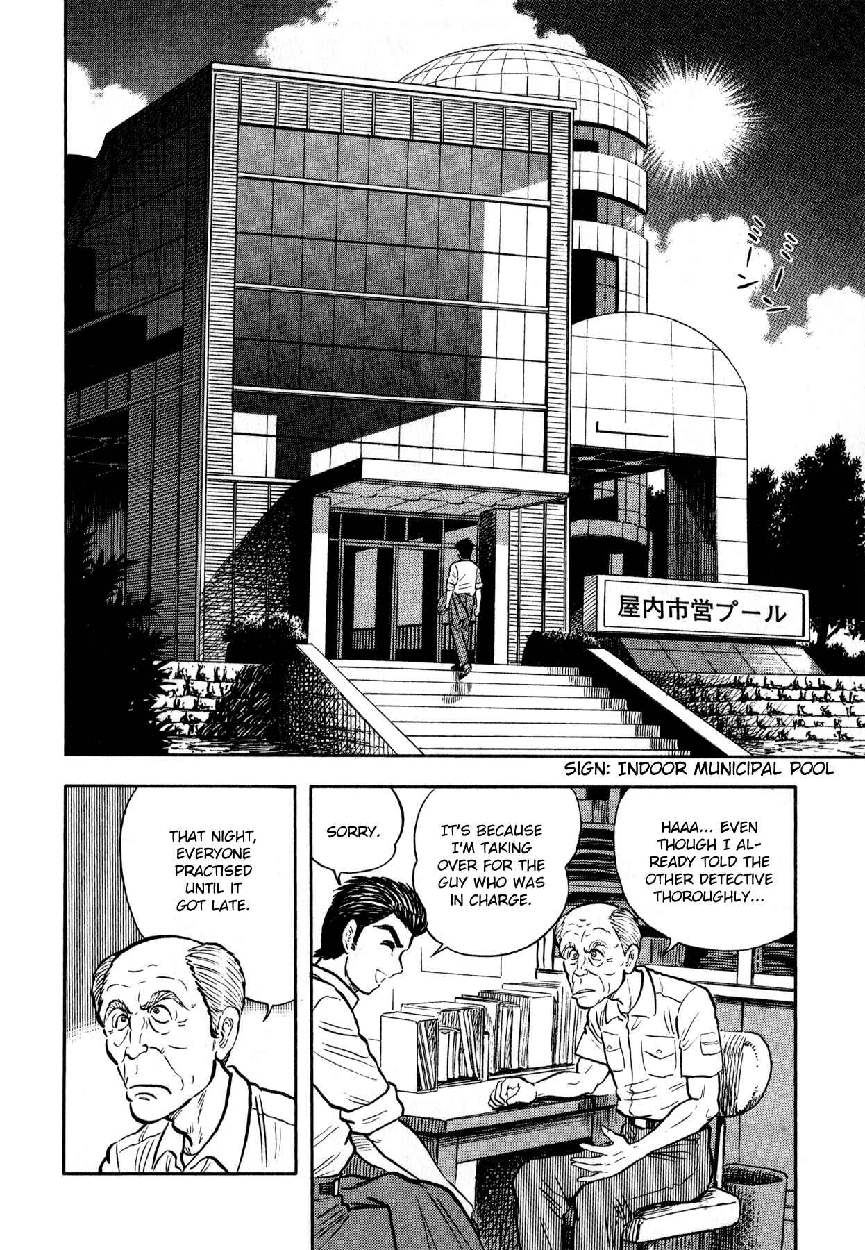 Page 10 Chapter 4 Go Nagai Short Stories