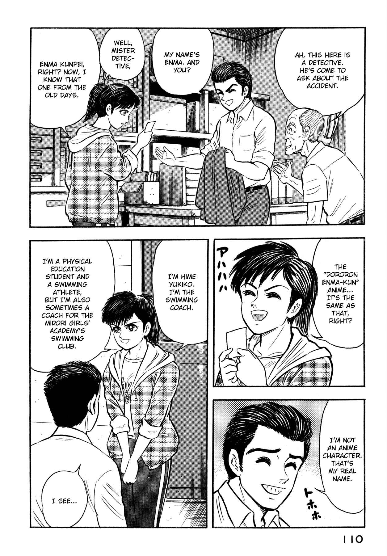 Page 14 Chapter 4 Go Nagai Short Stories