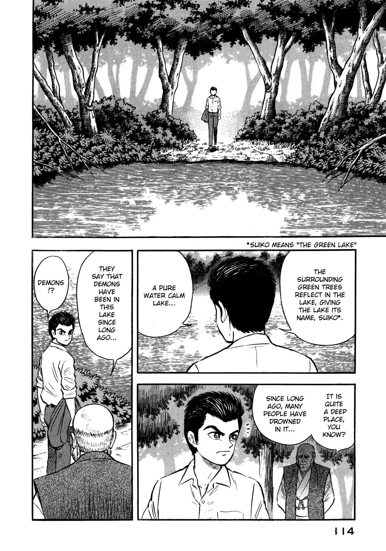 Page 18 Chapter 4 Go Nagai Short Stories