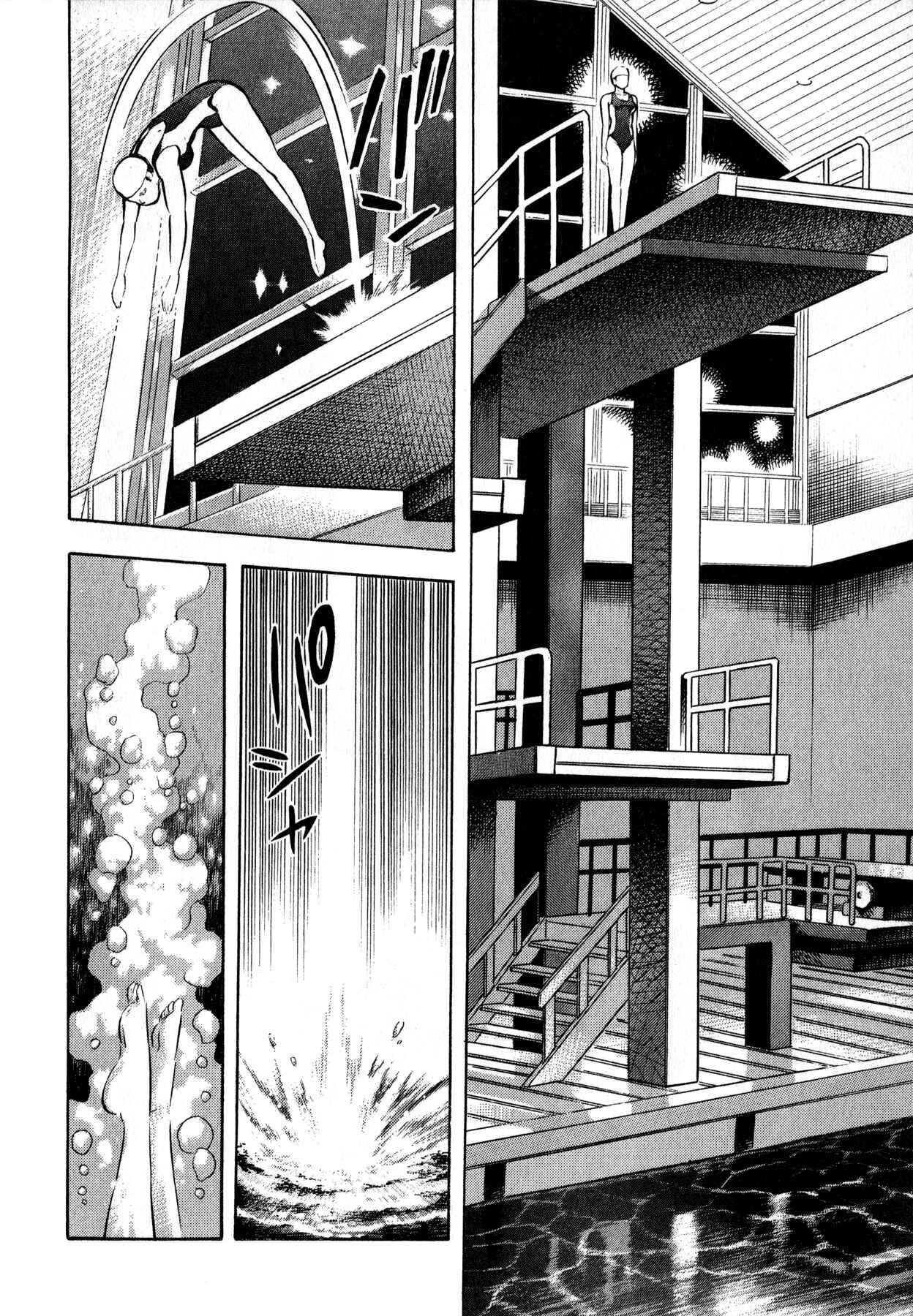 Page 2 Chapter 4 Go Nagai Short Stories