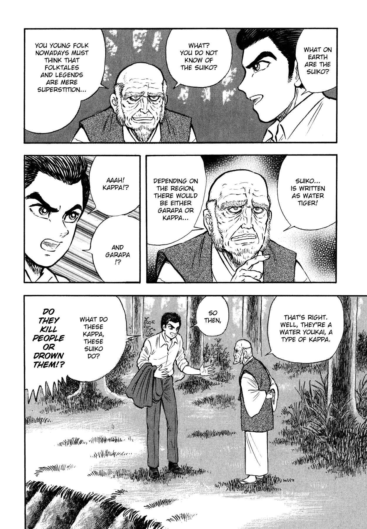 Page 20 Chapter 4 Go Nagai Short Stories
