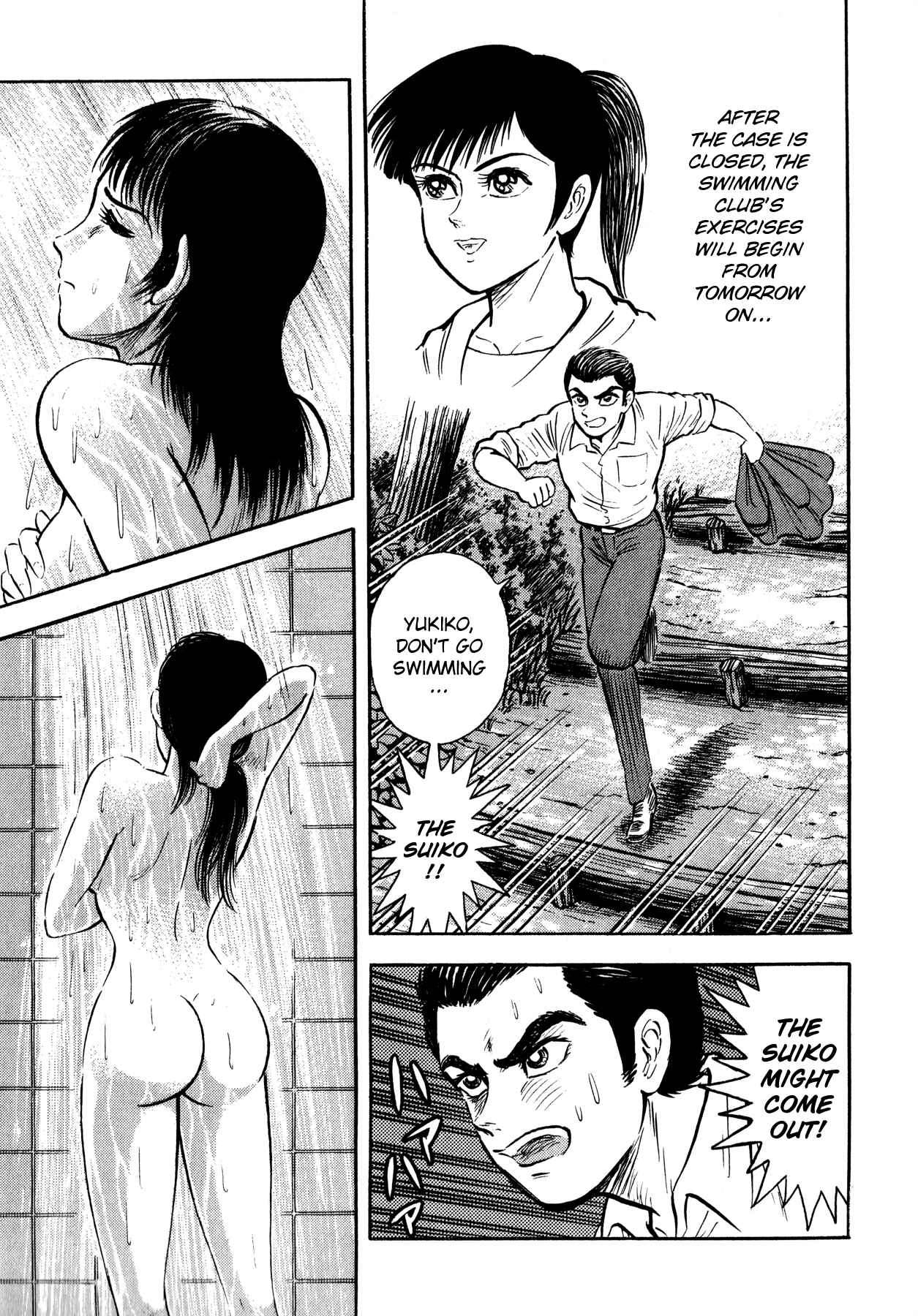 Page 27 Chapter 4 Go Nagai Short Stories