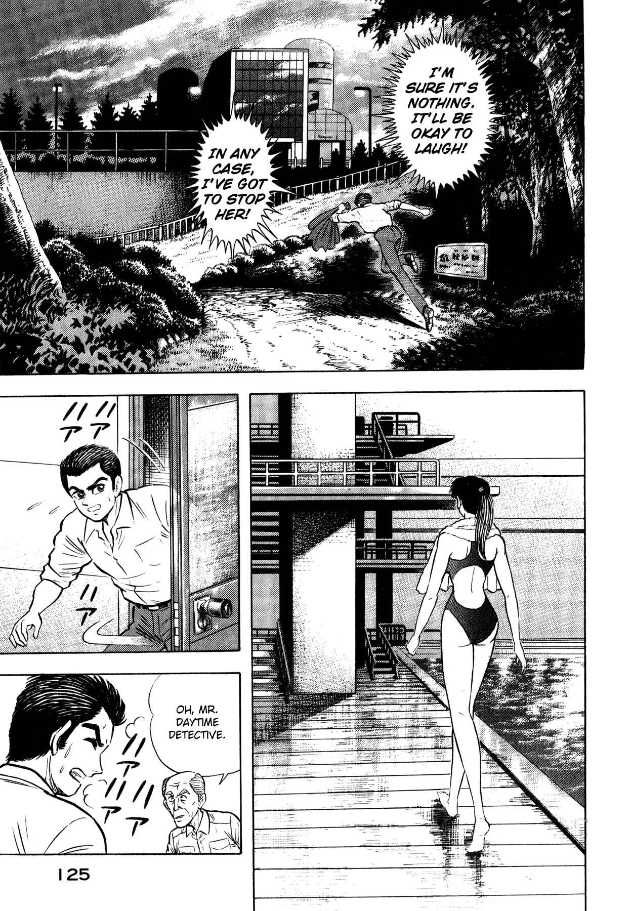 Page 29 Chapter 4 Go Nagai Short Stories